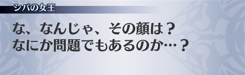 f:id:seisyuu:20191002190926j:plain