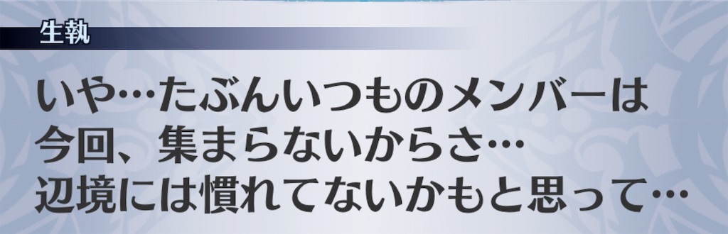 f:id:seisyuu:20191002190929j:plain