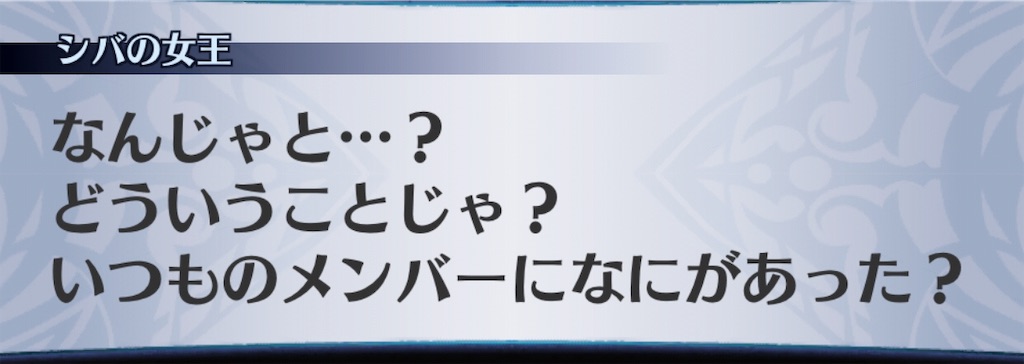 f:id:seisyuu:20191002190933j:plain