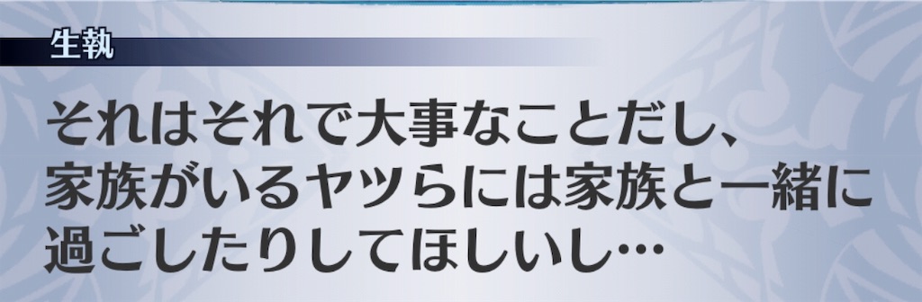 f:id:seisyuu:20191002191013j:plain