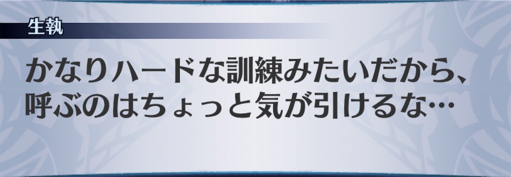 f:id:seisyuu:20191002191104j:plain