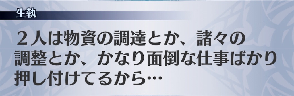 f:id:seisyuu:20191002191155j:plain