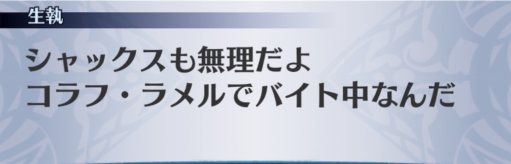 f:id:seisyuu:20191002191203j:plain