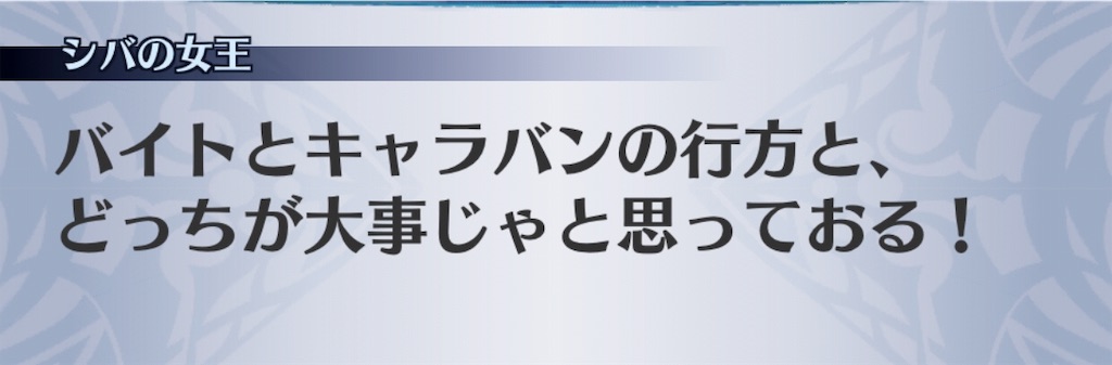 f:id:seisyuu:20191002191235j:plain