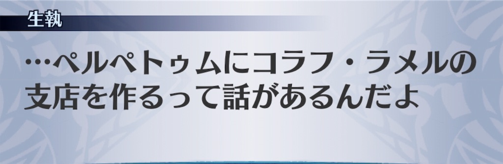 f:id:seisyuu:20191002191239j:plain