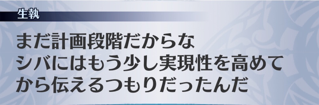 f:id:seisyuu:20191002191336j:plain