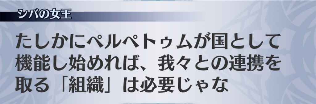 f:id:seisyuu:20191002191339j:plain