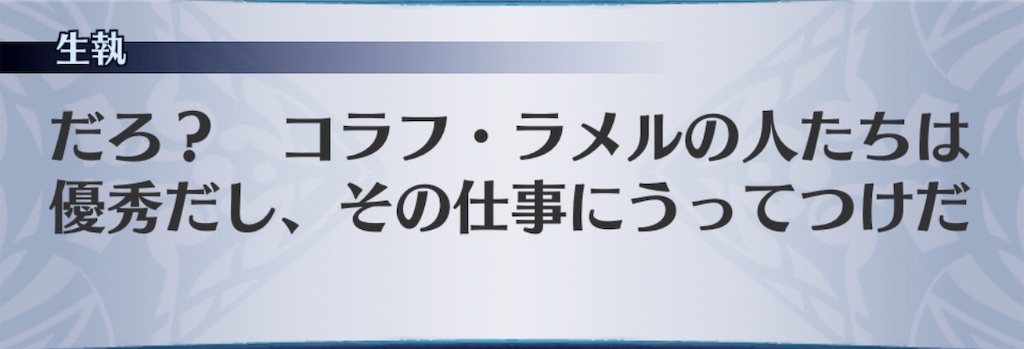 f:id:seisyuu:20191002191344j:plain