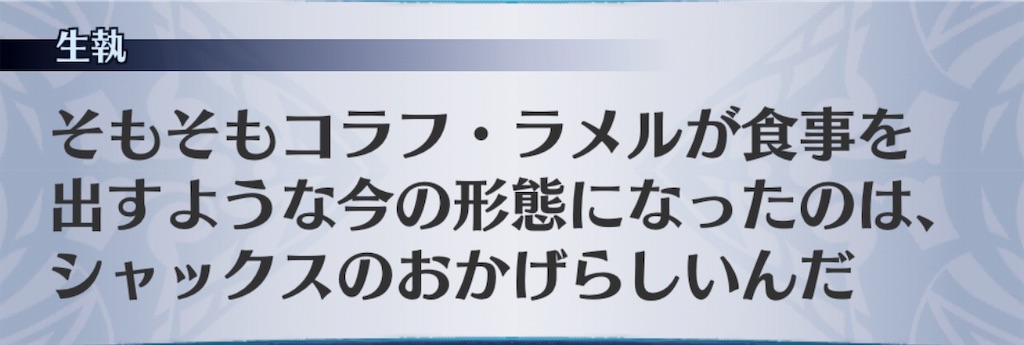 f:id:seisyuu:20191002191441j:plain