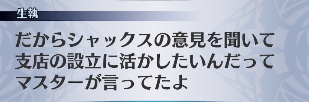 f:id:seisyuu:20191002191444j:plain