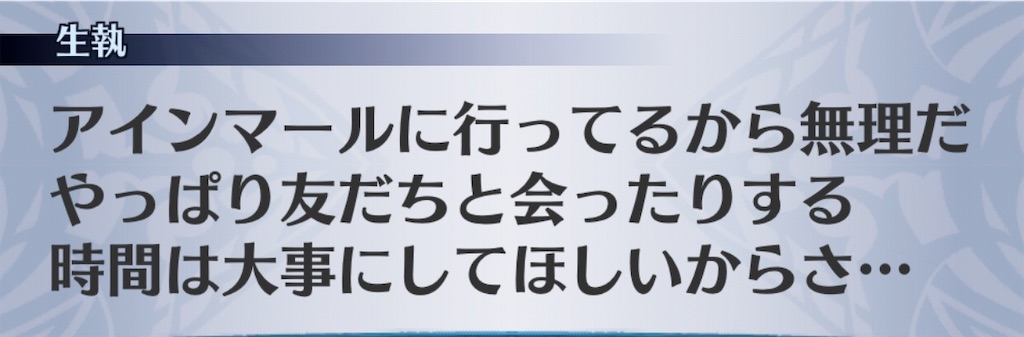 f:id:seisyuu:20191002191643j:plain