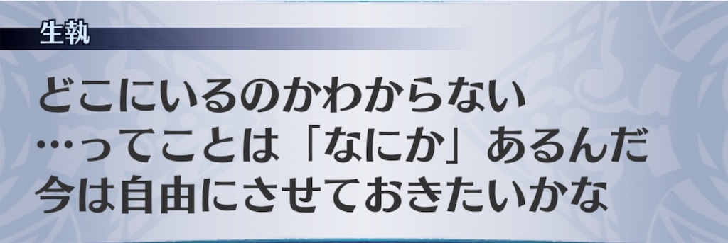 f:id:seisyuu:20191002191728j:plain