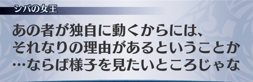 f:id:seisyuu:20191002191732j:plain