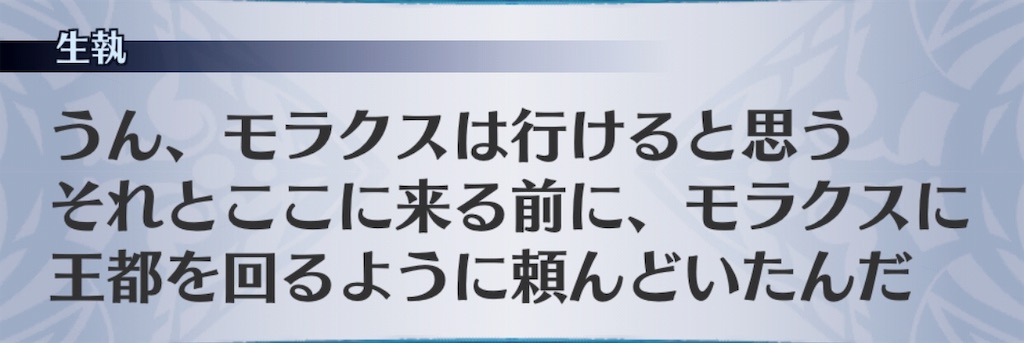 f:id:seisyuu:20191002191820j:plain