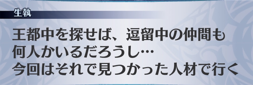 f:id:seisyuu:20191002191824j:plain