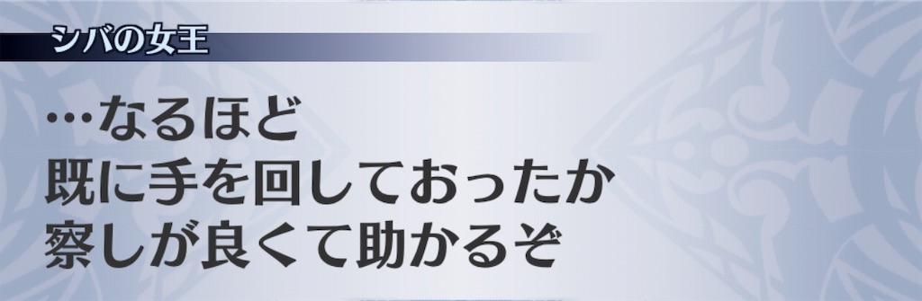 f:id:seisyuu:20191002191827j:plain