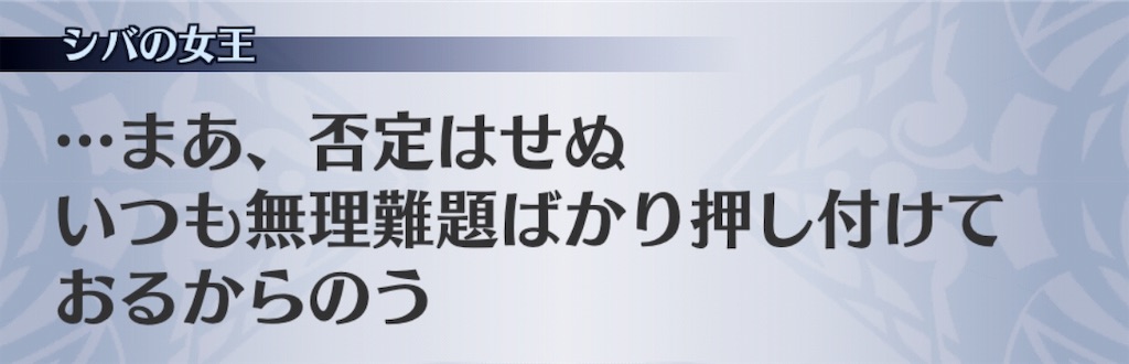 f:id:seisyuu:20191002191931j:plain