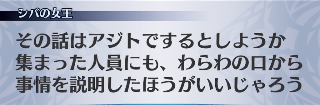 f:id:seisyuu:20191002191940j:plain