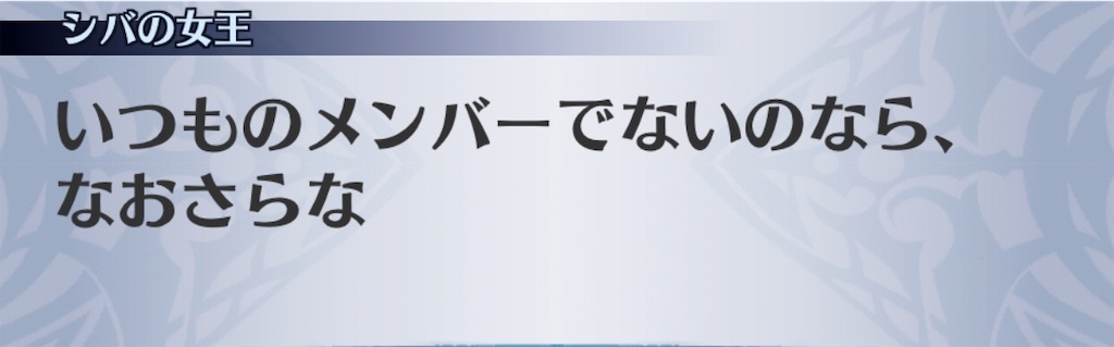 f:id:seisyuu:20191002191945j:plain