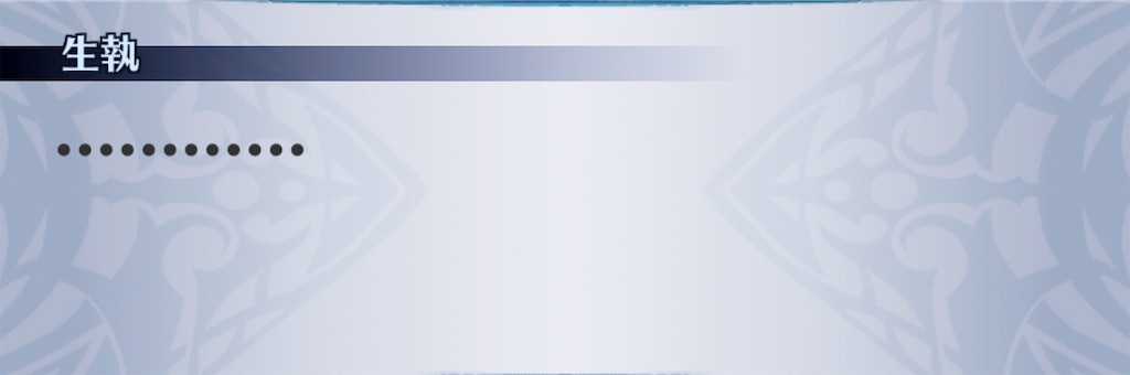 f:id:seisyuu:20191002192023j:plain