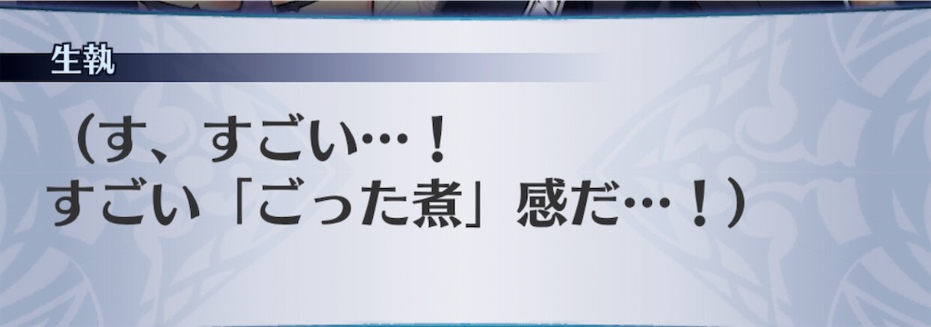 f:id:seisyuu:20191002192137j:plain