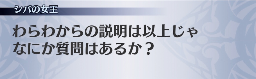 f:id:seisyuu:20191002192142j:plain