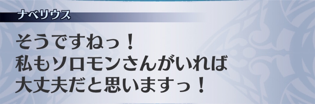 f:id:seisyuu:20191002192216j:plain