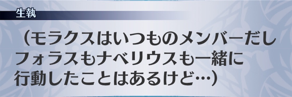 f:id:seisyuu:20191002192320j:plain