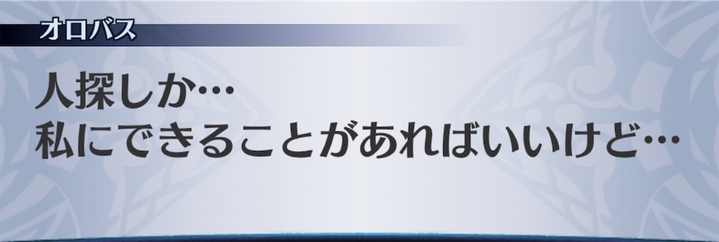 f:id:seisyuu:20191002192359j:plain