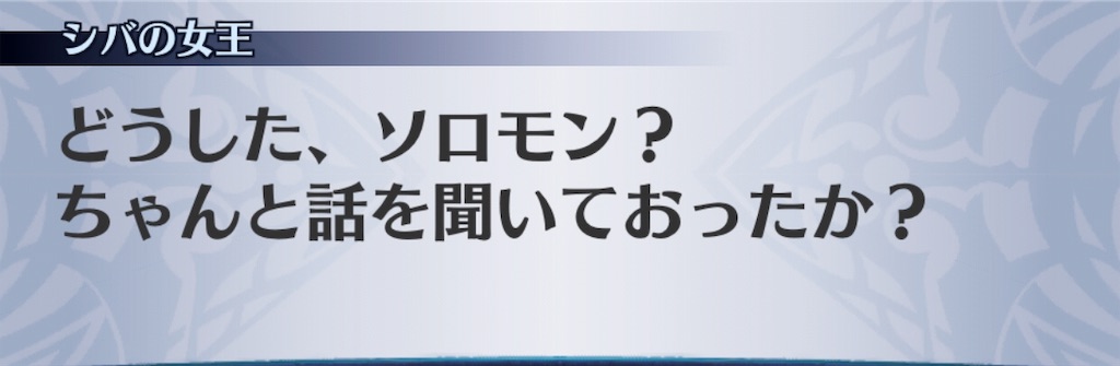 f:id:seisyuu:20191002192607j:plain