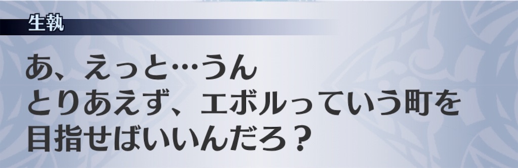 f:id:seisyuu:20191002192611j:plain