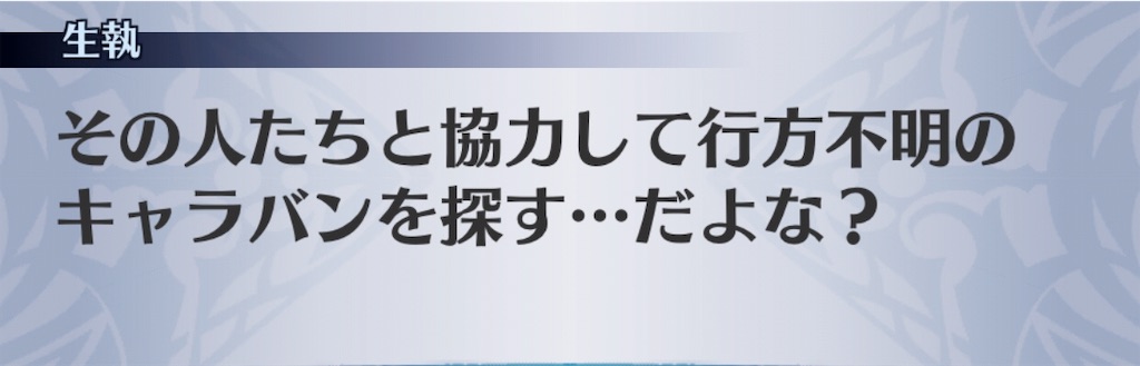 f:id:seisyuu:20191002192620j:plain