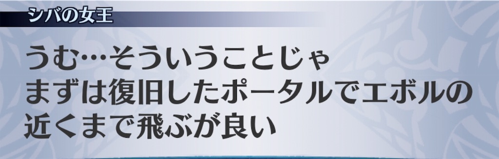 f:id:seisyuu:20191002192702j:plain