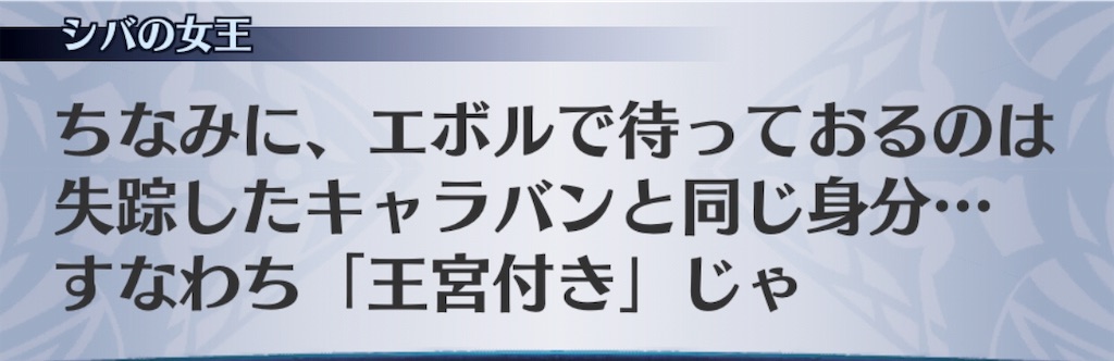 f:id:seisyuu:20191002192705j:plain