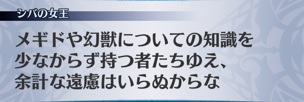 f:id:seisyuu:20191002192709j:plain