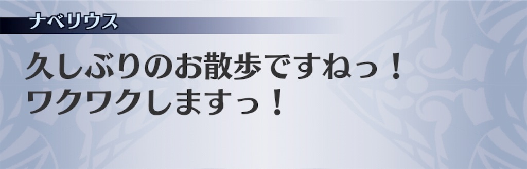 f:id:seisyuu:20191002192803j:plain