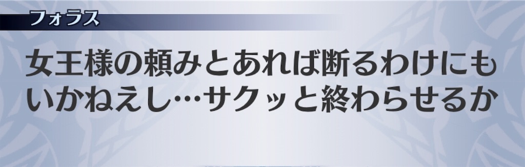 f:id:seisyuu:20191002192823j:plain