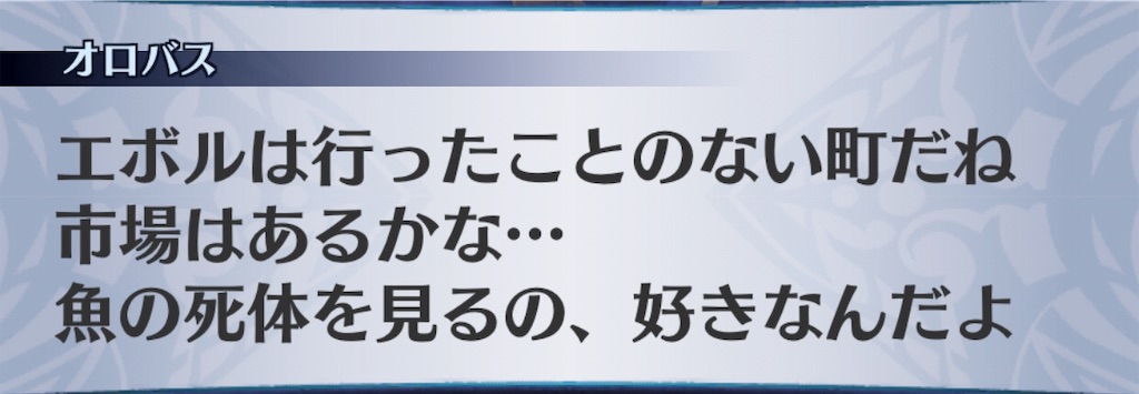 f:id:seisyuu:20191002192907j:plain