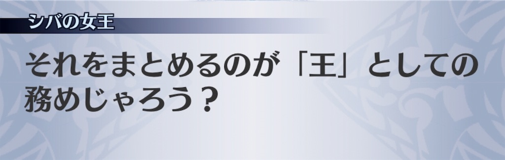 f:id:seisyuu:20191002193016j:plain