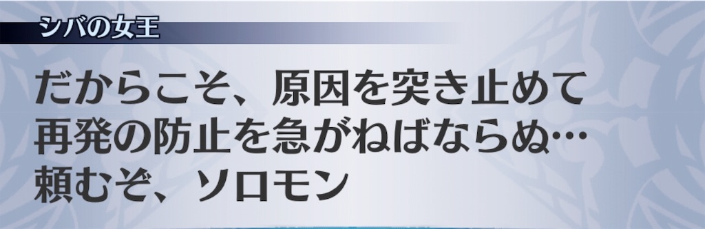 f:id:seisyuu:20191002193029j:plain