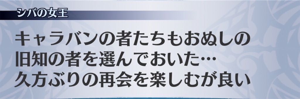 f:id:seisyuu:20191002193406j:plain