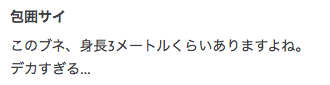 f:id:seisyuu:20191002205232p:plain