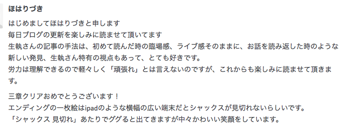 f:id:seisyuu:20191002205241p:plain