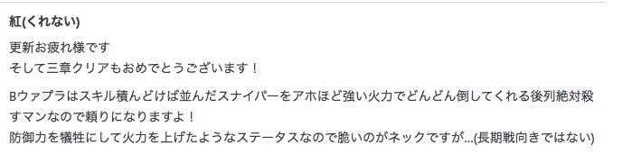 f:id:seisyuu:20191002205324p:plain