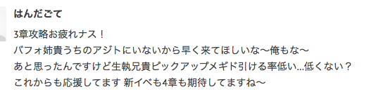 f:id:seisyuu:20191002205342p:plain