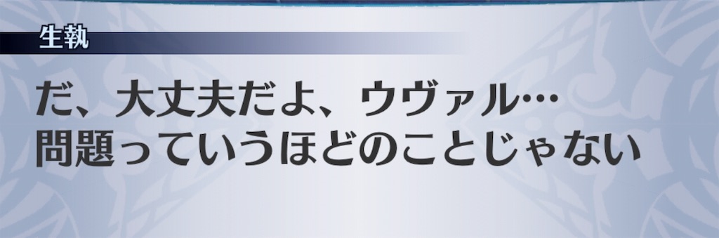 f:id:seisyuu:20191003230857j:plain