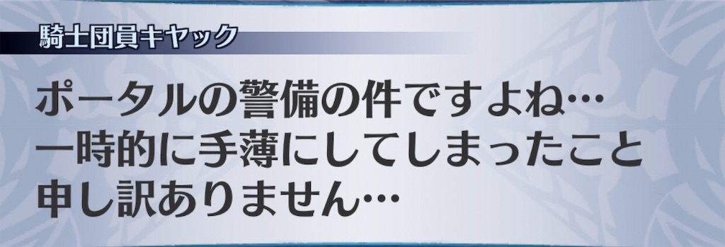 f:id:seisyuu:20191003230950j:plain