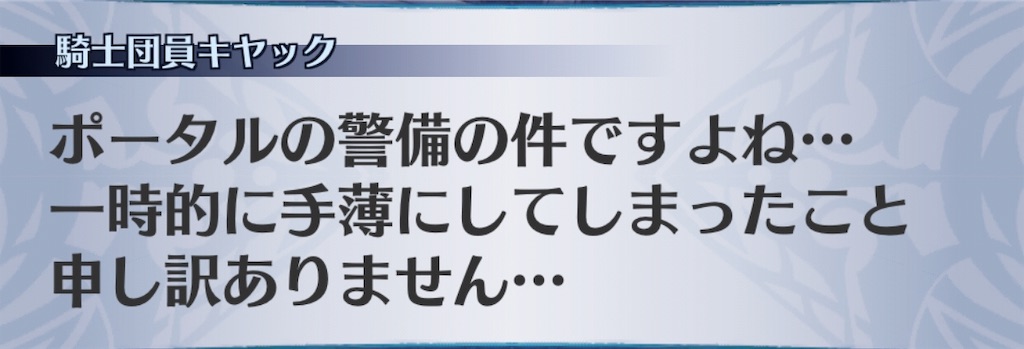 f:id:seisyuu:20191003230950j:plain