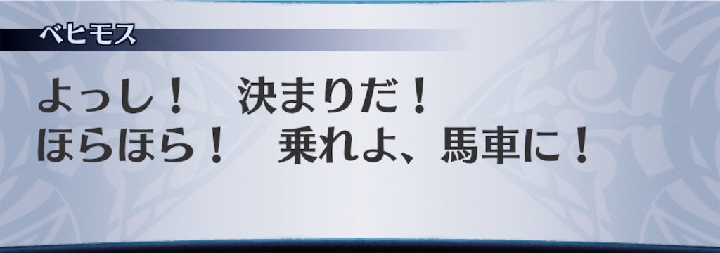 f:id:seisyuu:20191004190342j:plain