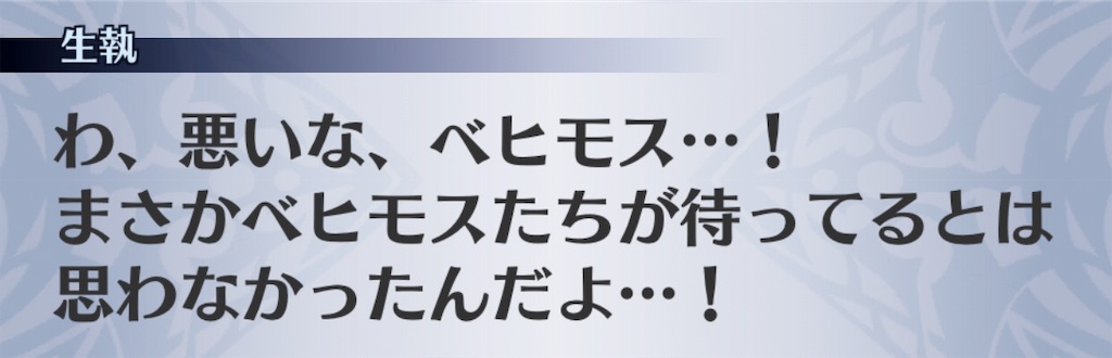 f:id:seisyuu:20191004231835j:plain